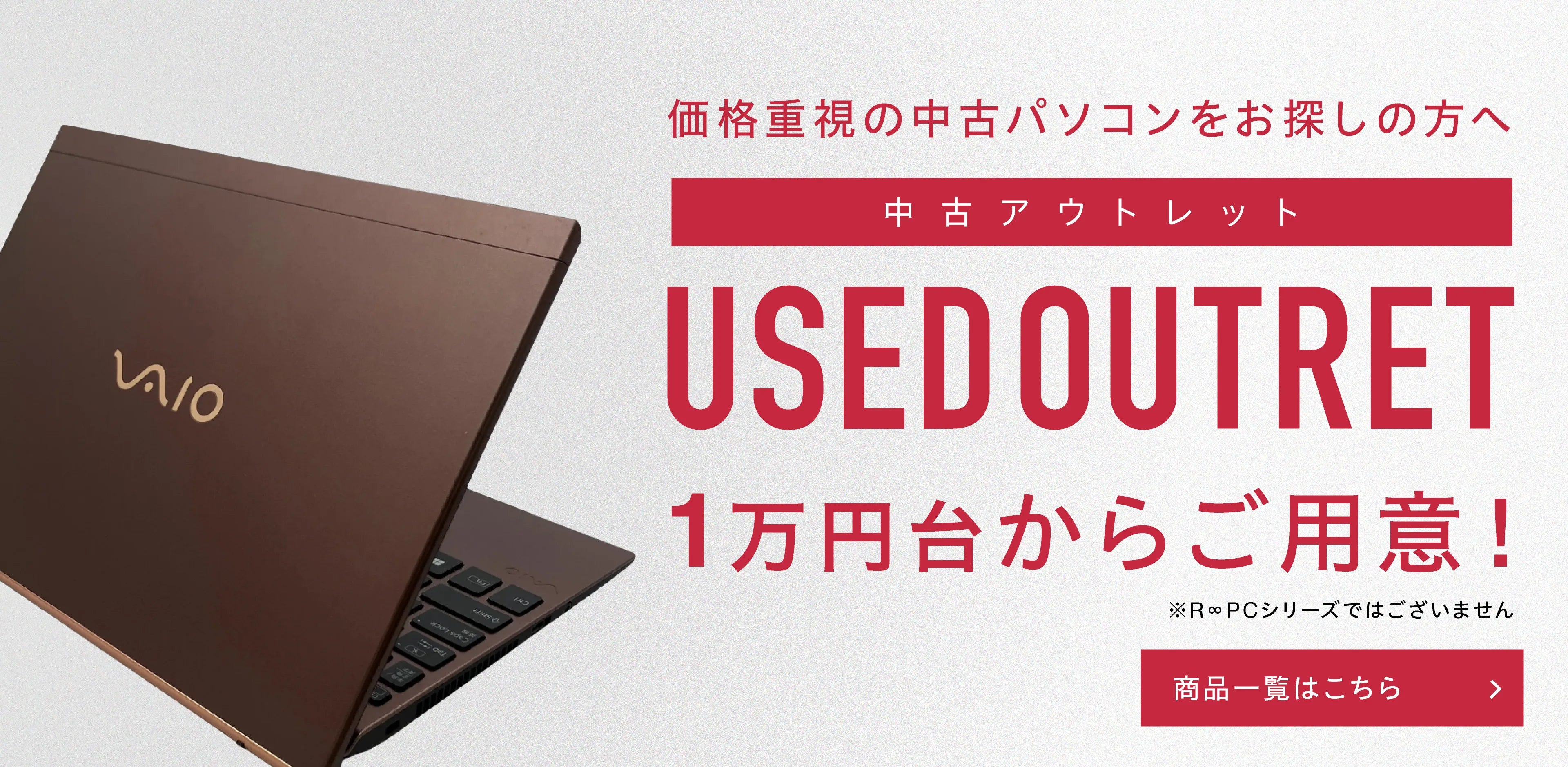 新古品　パソコン　数回使用 NEC ノートパソコン 中古パソコン MicrosoftOffice2024付 Windows10 第