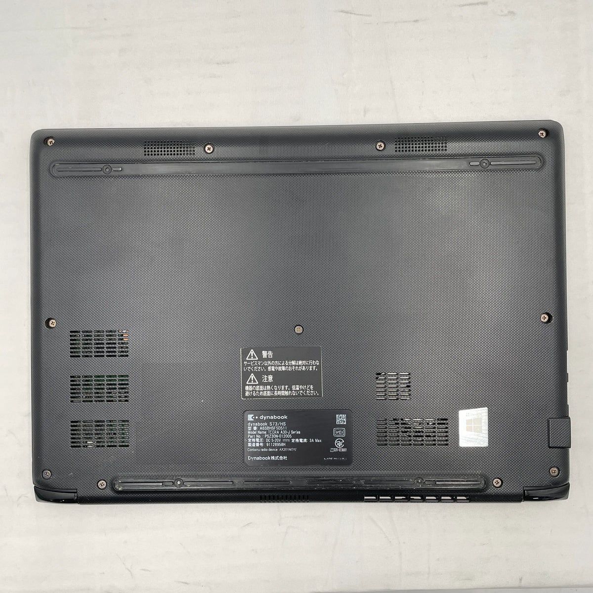 【中古Cランク】Dynabook dynabook S73/HU Core i5 1135G7/メモリ 8GB/SSD 256GB/13.3インチ フルHD/Windows 11 Pro