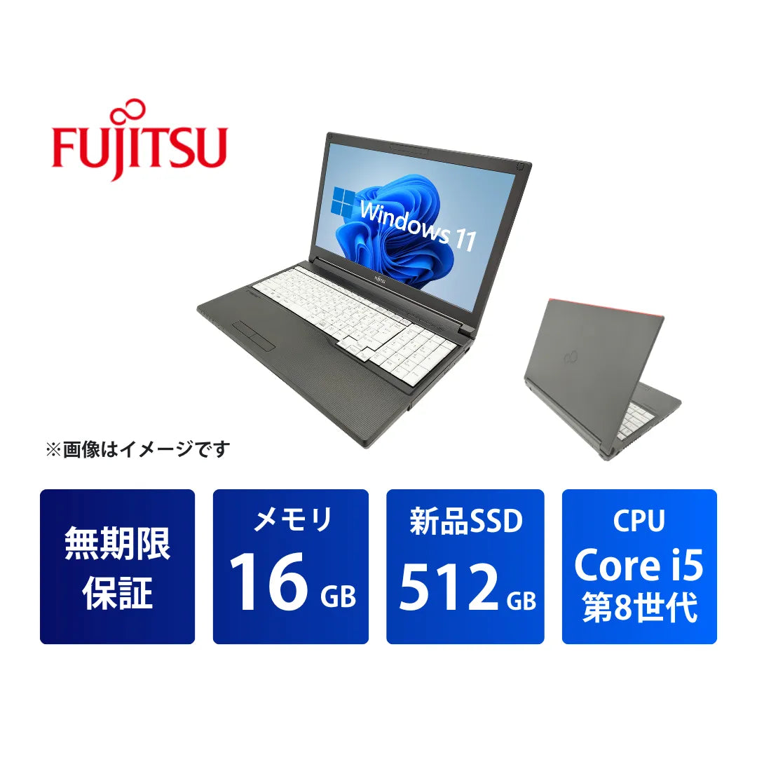 富士通 LIFEBOOK A579/A Core i5 8365U 1.60GHz/4GB/500GB 〔B0721〕