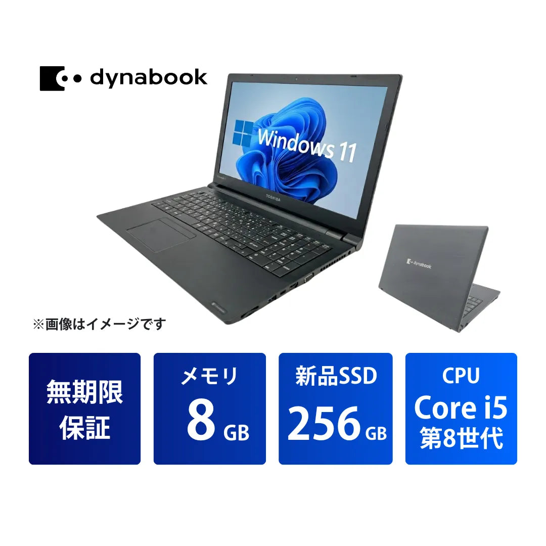Windows 11 Pro TOSHIBA ノートSSD Core ノート 東芝 Windows11 訳あり