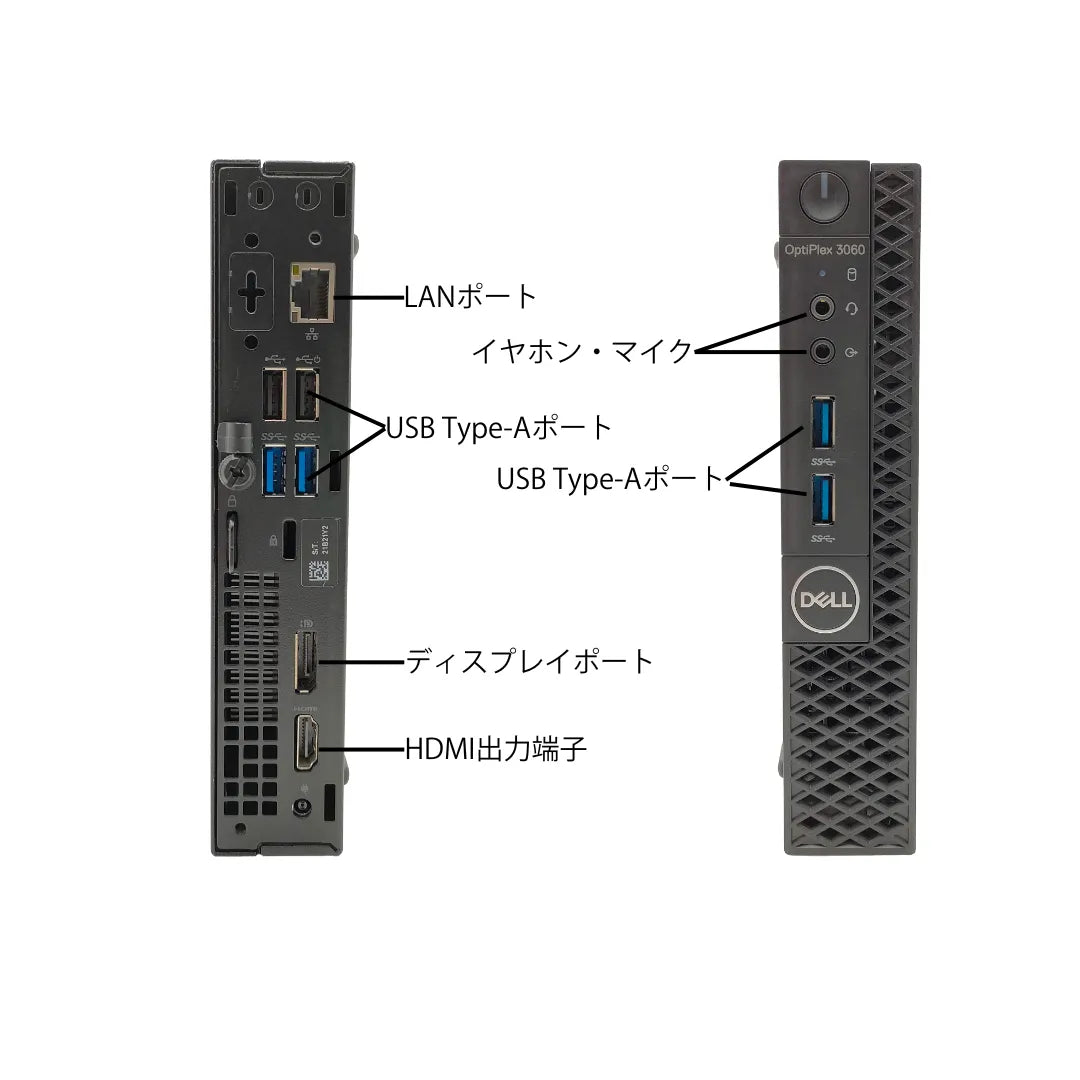 Dell_Optiplex_3060_Micro_interface