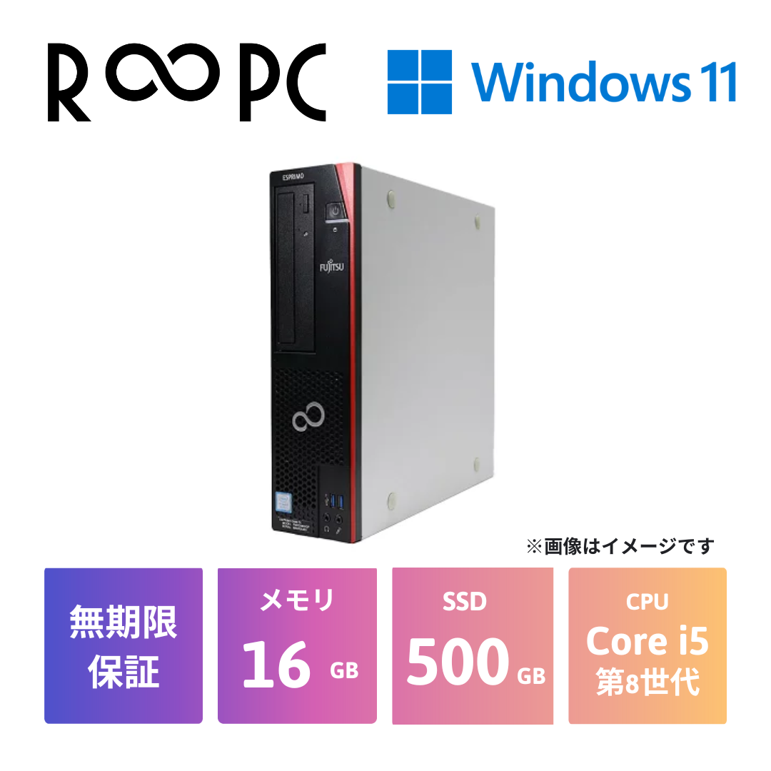 i5-8400&RTX3050搭載☆スリム&ゲーミングPC/Win11/Wifi i5-8400&RTX3050搭載☆スリム&ゲーミングPC/Win11/Wifi