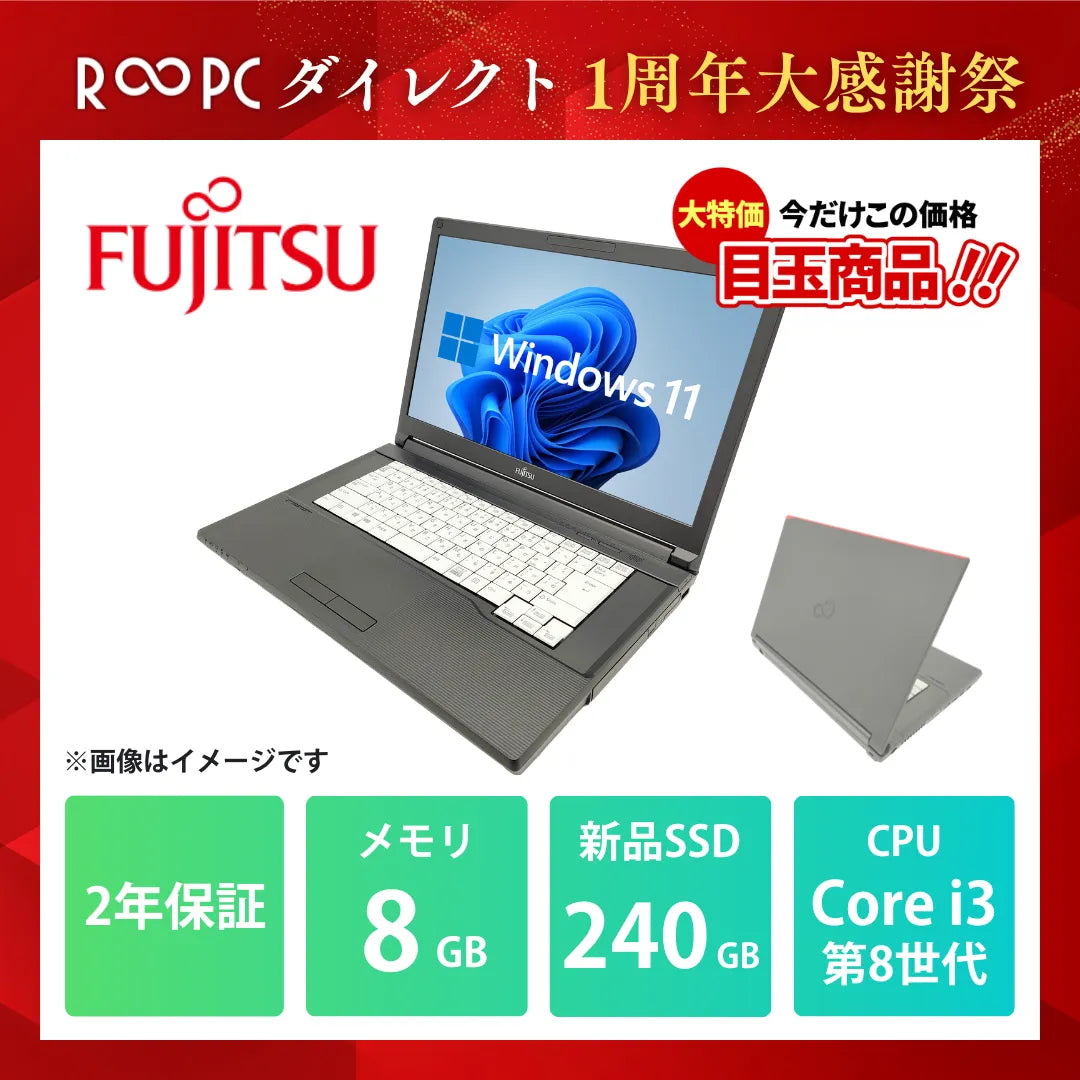 LA579-04_Core_i3_8GB_240GB_202510CP