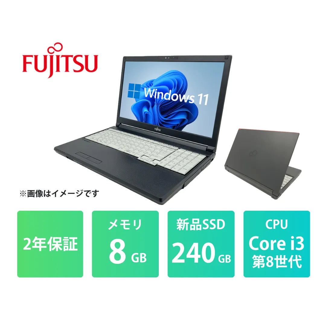 富士通 LIFEBOOK A579 中古ノートパソコン | Core i3 8145U 富士通 LIFEBOOK A579 中古ノートパソコン | Core i3 8145U