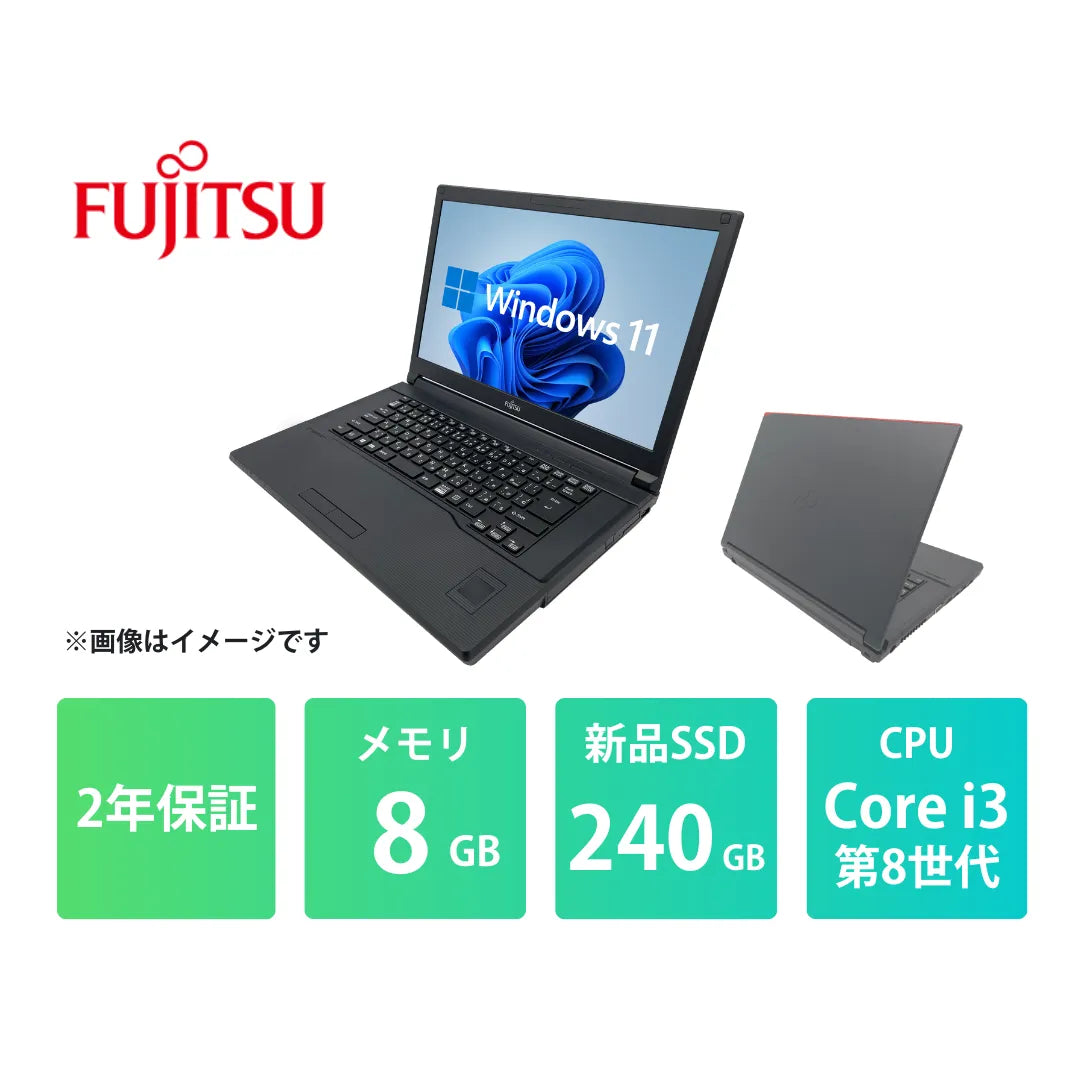 富士通 LIFEBOOK A749 中古ノートパソコン | Core i3 8145U メモリ8GB 富士通 LIFEBOOK A749 中古ノートパソコン | Core i3 8145U メモリ8GB