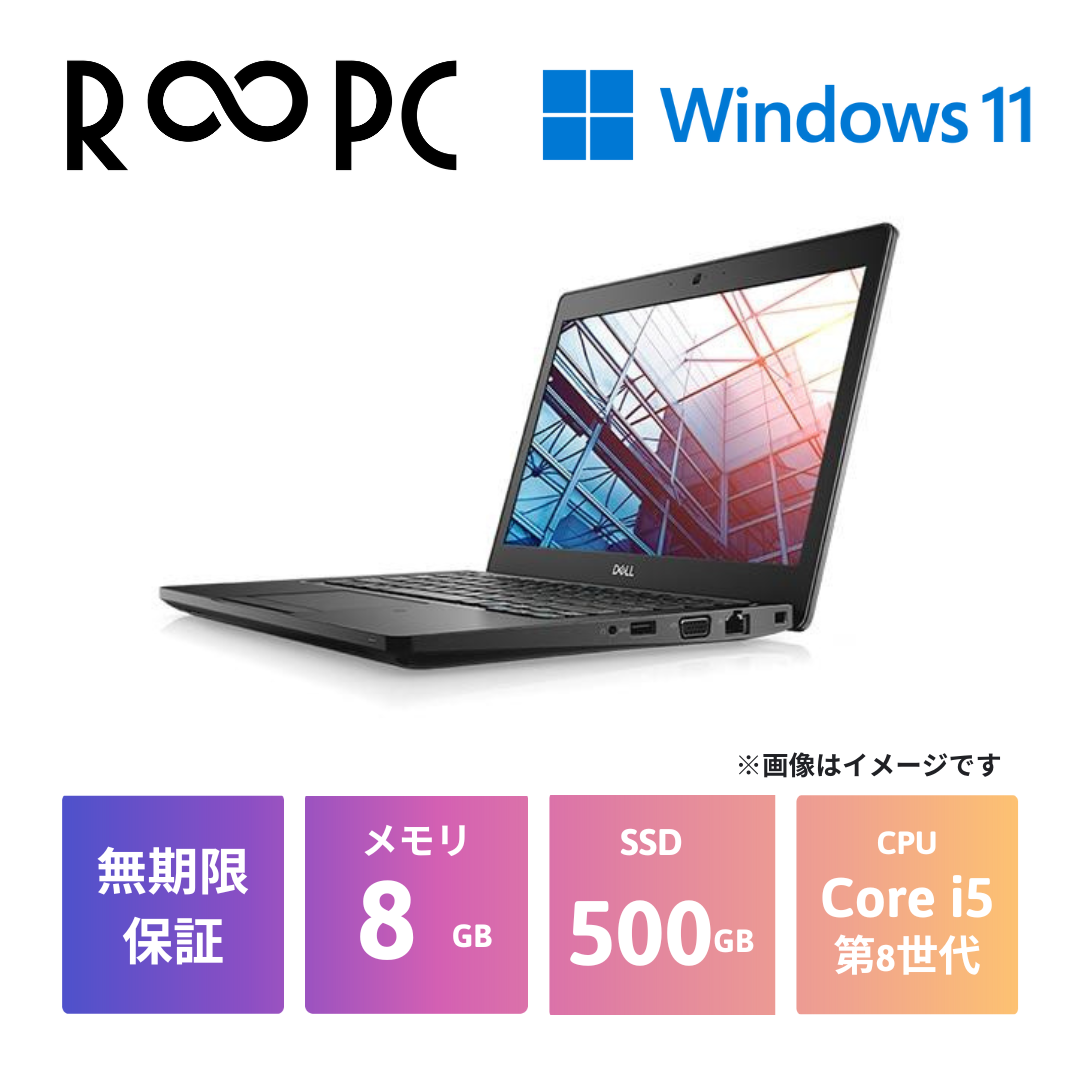 FUJITSUノートパソコン メモリ8G Windows11Pro オフィス付き FUJITSUノートパソコン メモリ8G Windows11Pro オフィス付き