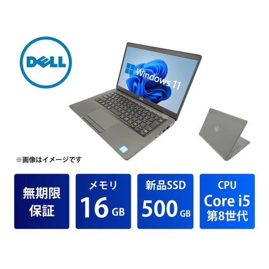 Latitude_5300_Core_i5_16GB_500GB