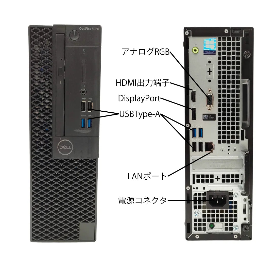OptiPlex_3060_SFF_interface