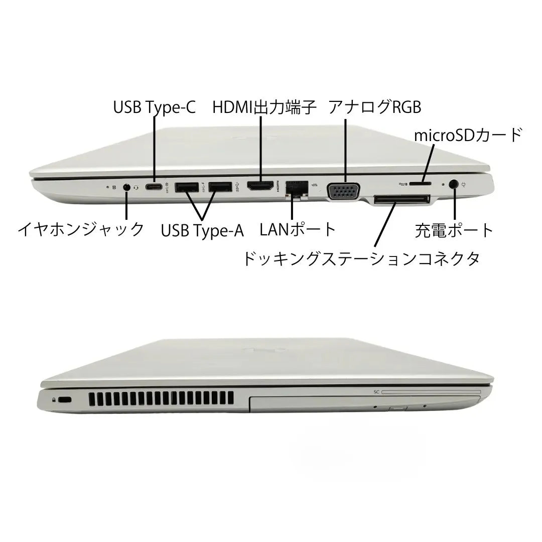 ProBook_650_G5_interface_03