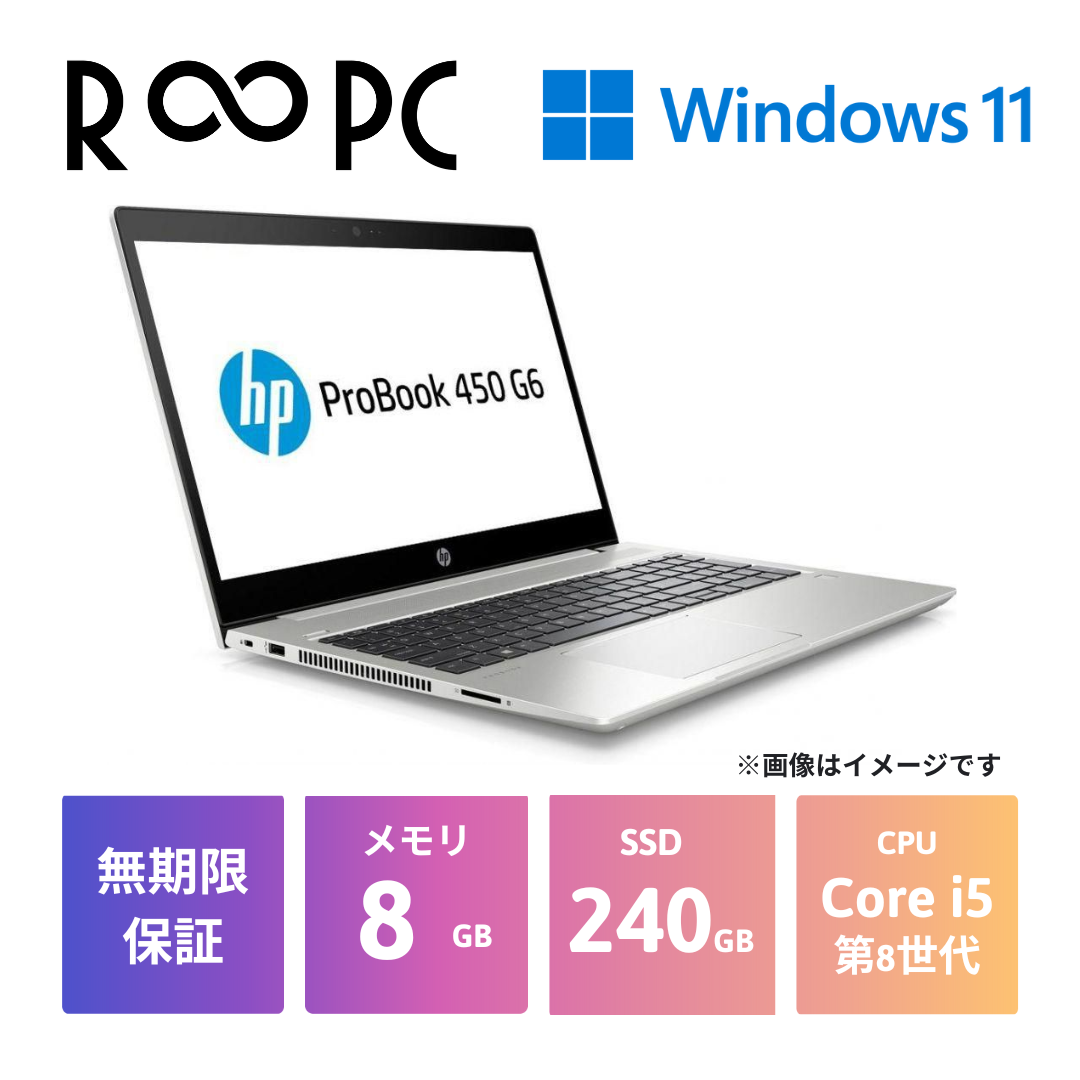 HP ProBook 450 G6 Core i5 8265U/8GB/240GB/15.6/Windows 11 Pro