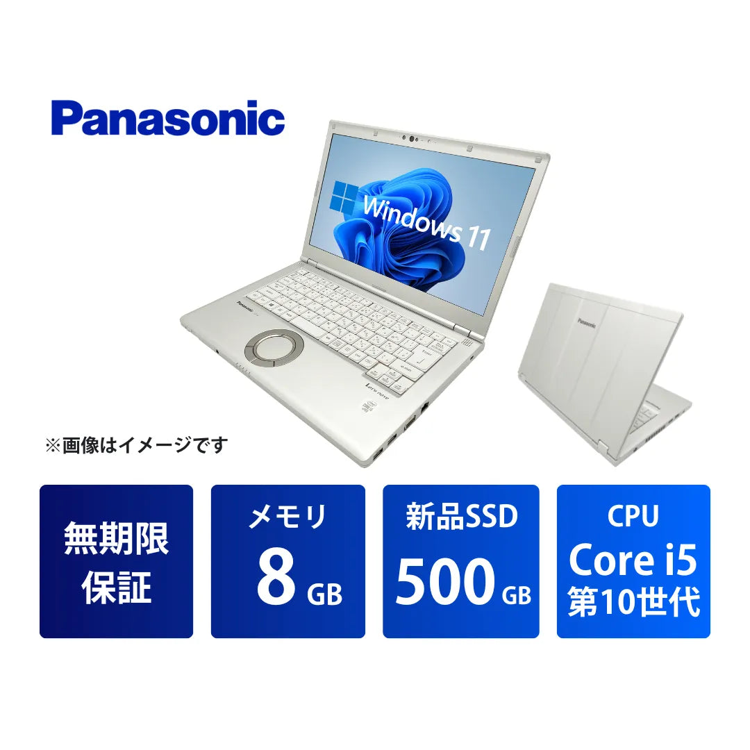 Panasonic Let's note(レッツノート) LV9 中古ノートパソコン | Core Panasonic Let's note(レッツノート) LV9 中古ノートパソコン | Core