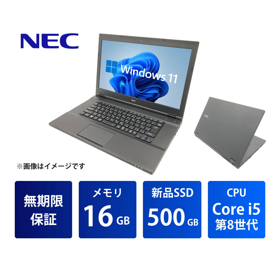NEC VersaPro VKT16/X-2 中古ノートパソコン | Core i5 8250U メモリ NEC VersaPro VKT16/X-2 中古ノートパソコン | Core i5 8250U メモリ