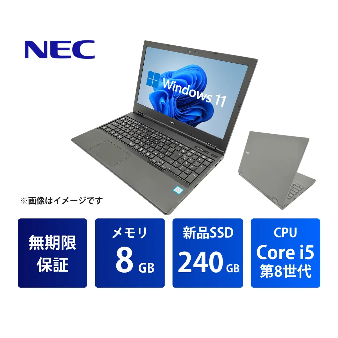 NECノートPC 8世代8GB RAM 256GB SSDジャンク② NECノートPC 8世代8GB RAM 256GB SSDジャンク②