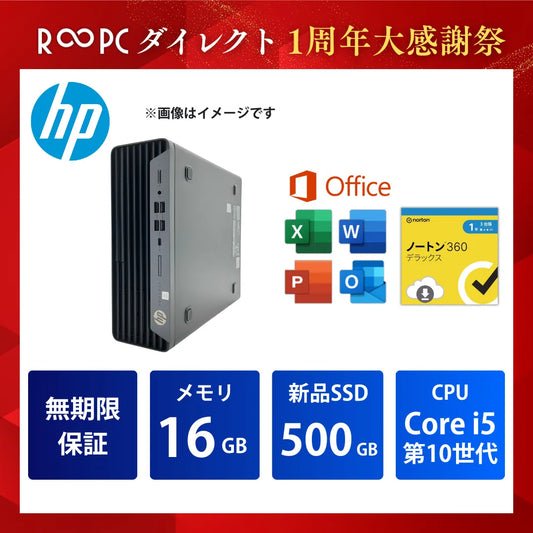 R6006-01_Core_i5_16GB_500GB