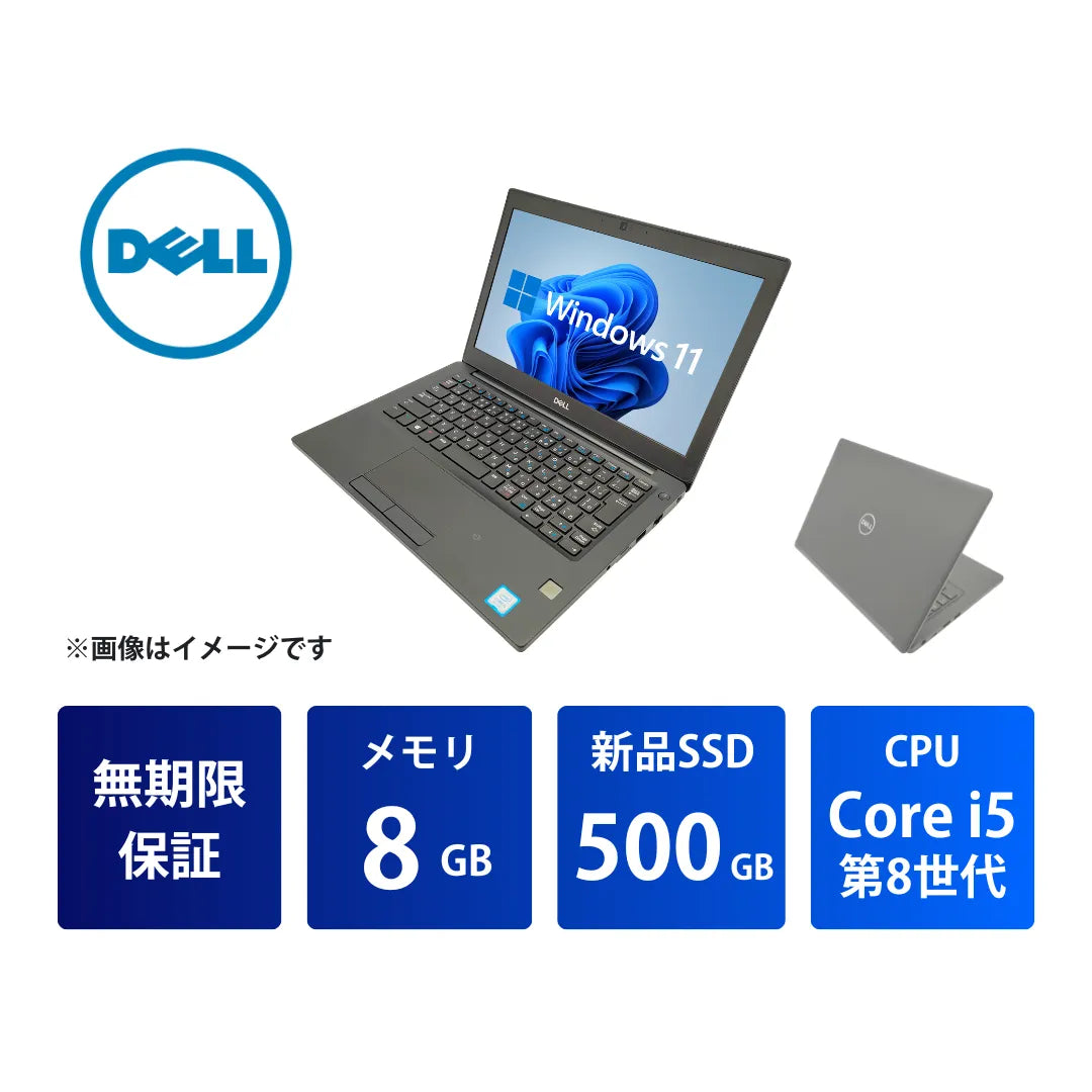 Corei5 DELL ノートパソコン Windows11 SSD オフィス付き Corei5 DELL ノートパソコン Windows11 SSD オフィス付き