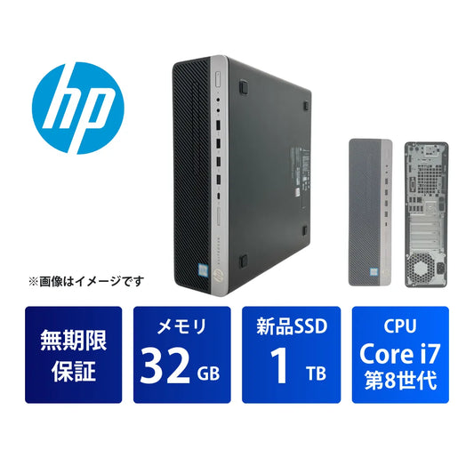 R8004-02_Core_i7_32GB_1TB