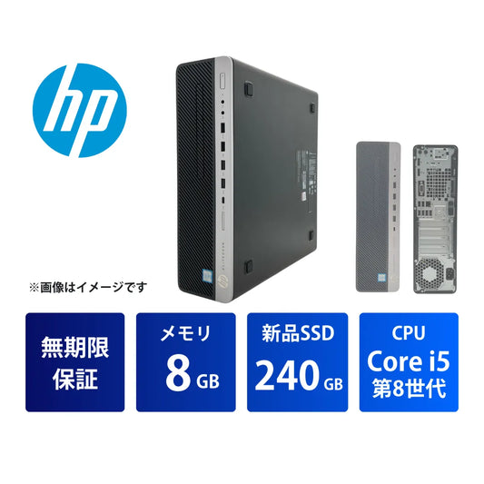 HP EliteDesk 800 G4 SF Core i5 8500/8GB/240GB/Windows 11 Pro