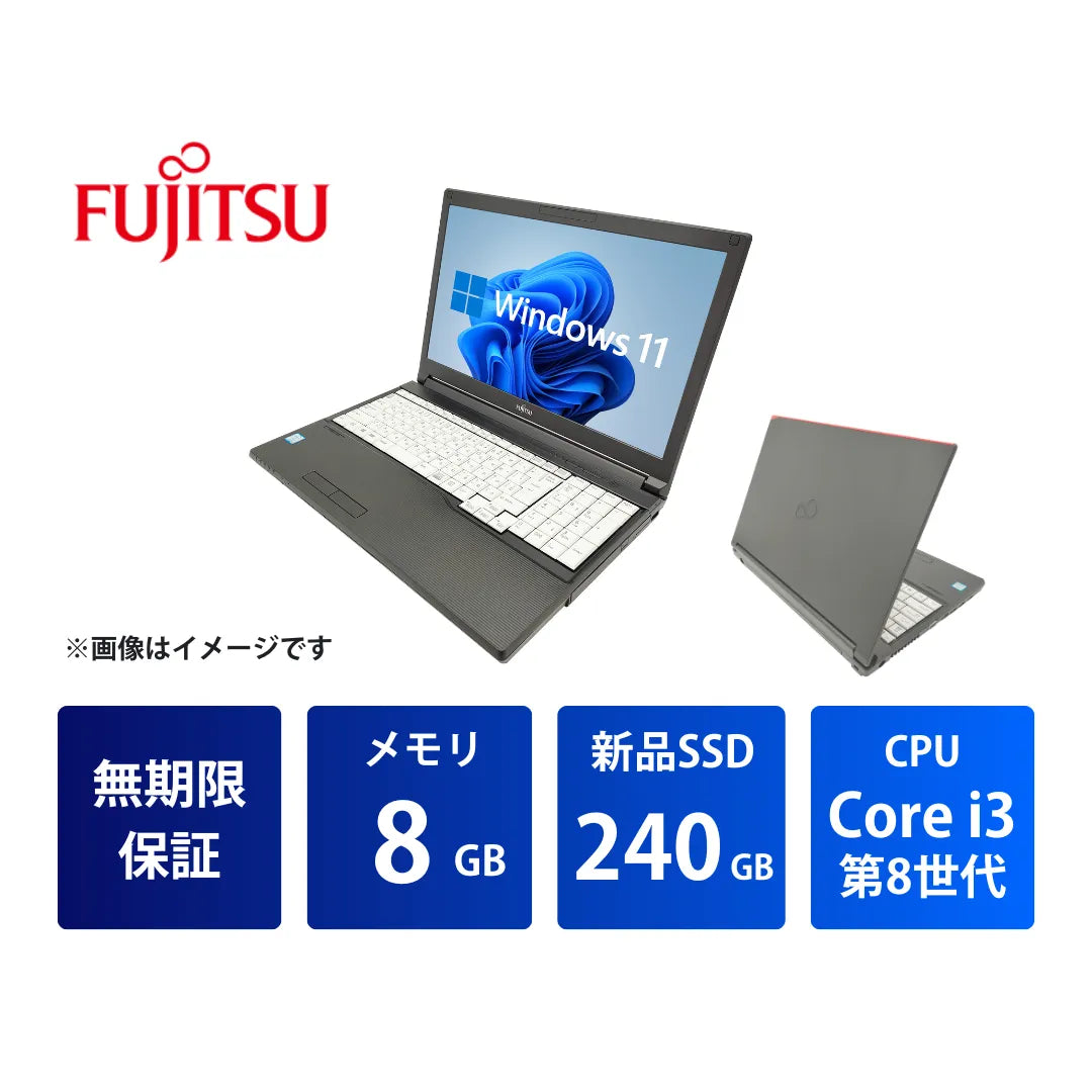 富士通 LIFEBOOK A579 中古ノートパソコン | Core i3 8145U メモリ8GB 富士通 LIFEBOOK A579 中古ノートパソコン | Core i3 8145U メモリ8GB