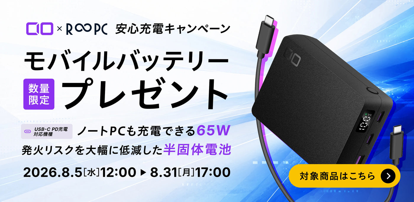 Slide image PC