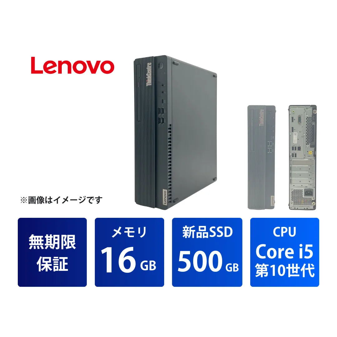 RM90S-01_Core_i5_16GB_500GB