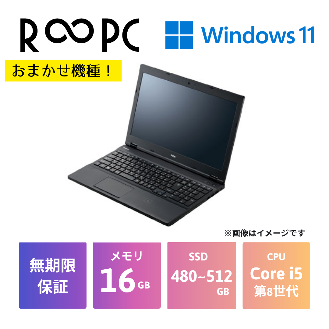 本日の正午まで】5年前に6万円だったメモリ16G/i5の4世代ノートPC 本日の正午まで】5年前に6万円だったメモリ16G/i5の4世代ノートPC
