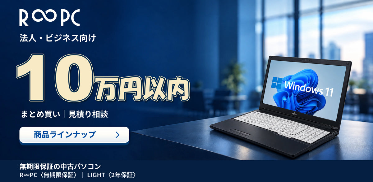 Slide image PC