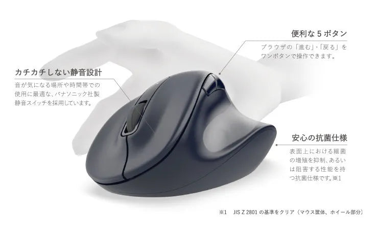 【新品】ELECOM ワイヤレスマウス EX-G 無線2.4GHz 静音 Sサイズ 5ボタン 「AskDoctors評価サービス」認証 抗菌 ブラック