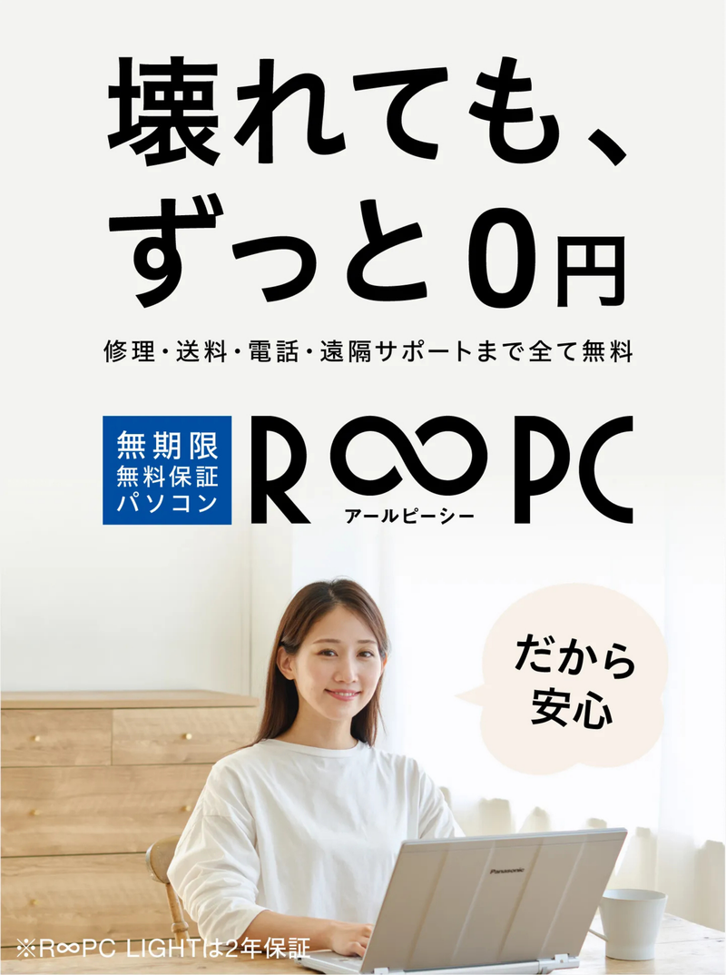 kowaretemo_2920_3920