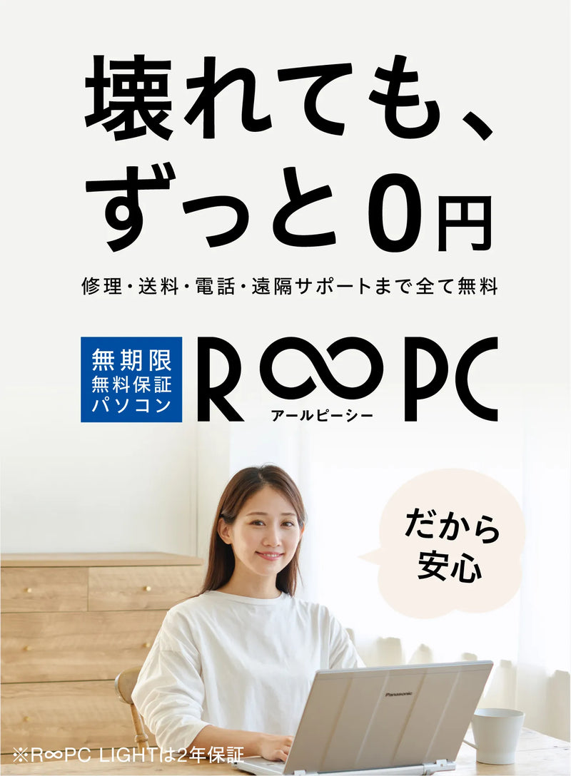 kowaretemo_SP1440x1960