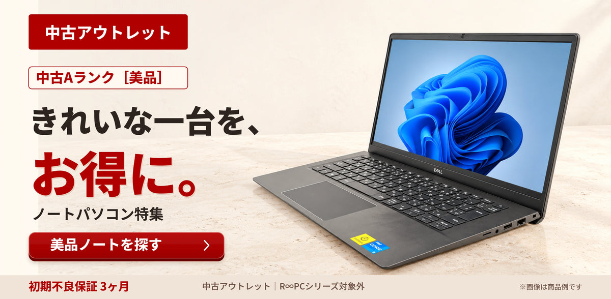 Slide image PC