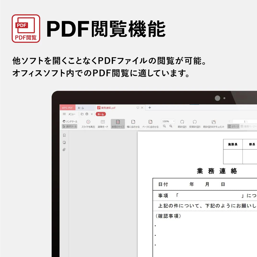 wps2_pdf