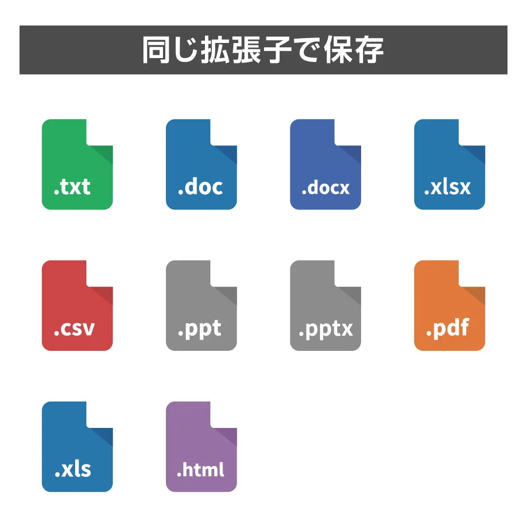 wpsoffice2_extension