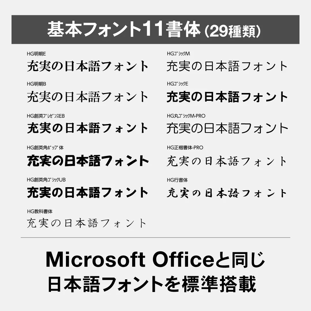 wpsoffice2_font