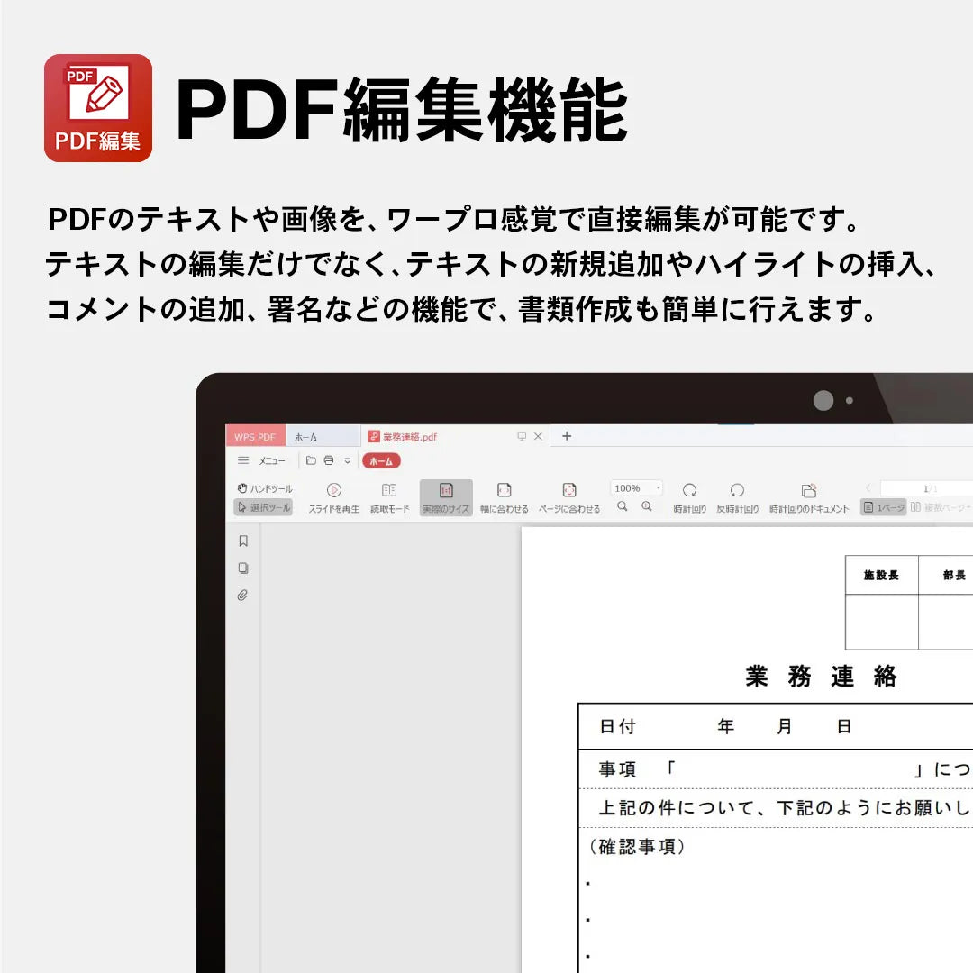 wpsoffice2_pdfplus_pdf