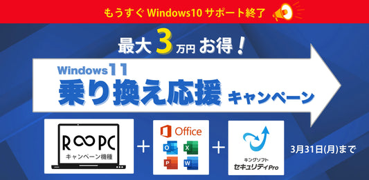 202503CP_Win11_blog_banner