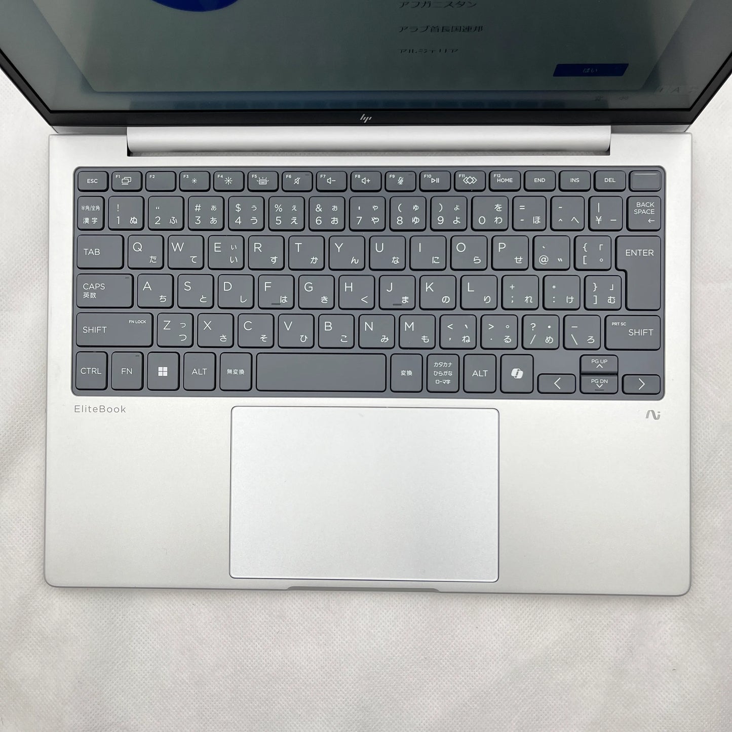【中古Aランク】HP EliteBook 8 G1a 13 Ryzen AI 5 340/メモリ32GB/SSD 512GB/13.3インチ/Windows 11 Pro
