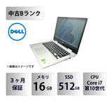 【中古Bランク】Dell Inspiron 5491 2-in-1 Core i7 10510U/メモリ16GB/SSD 512GB/14インチ フルHD/タッチパネル/Windows 11 Home