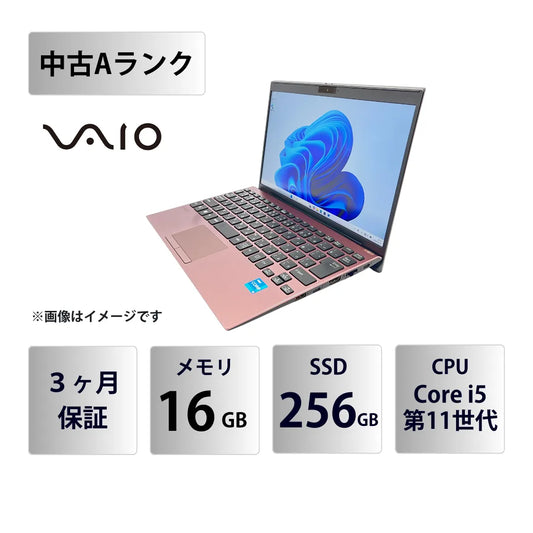 【中古Aランク】VAIO Pro PJ  PC8829C11N Core i5 1135G7/16GB/SSD 256GB/12.1インチ フルHD/Windows 11 Pro