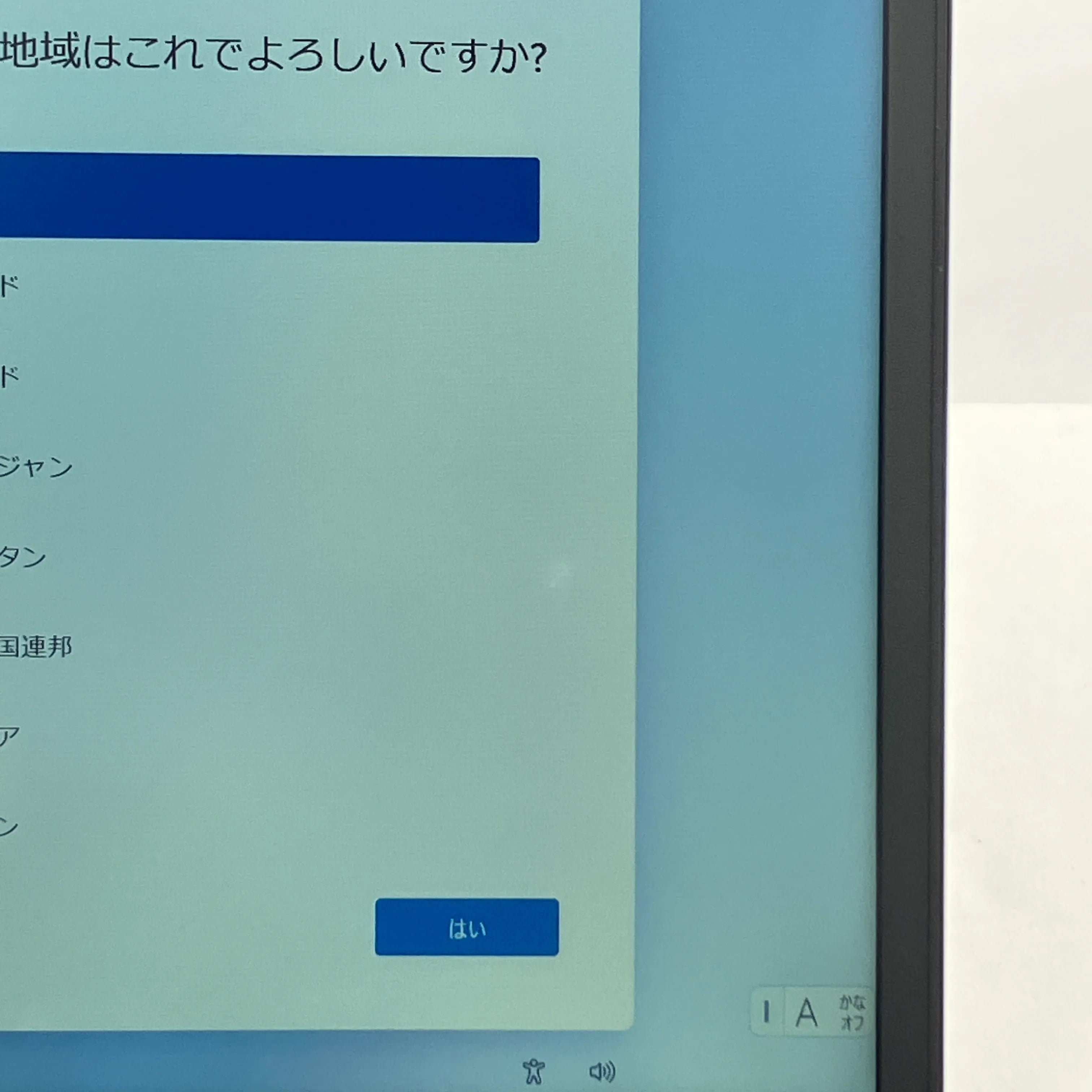 【中古Dランク】Lenovo ThinkPad E15 Core i3 10110U/メモリ8GB/SSD 256GB/15.6インチ フルHD/Windows 11 Pro
