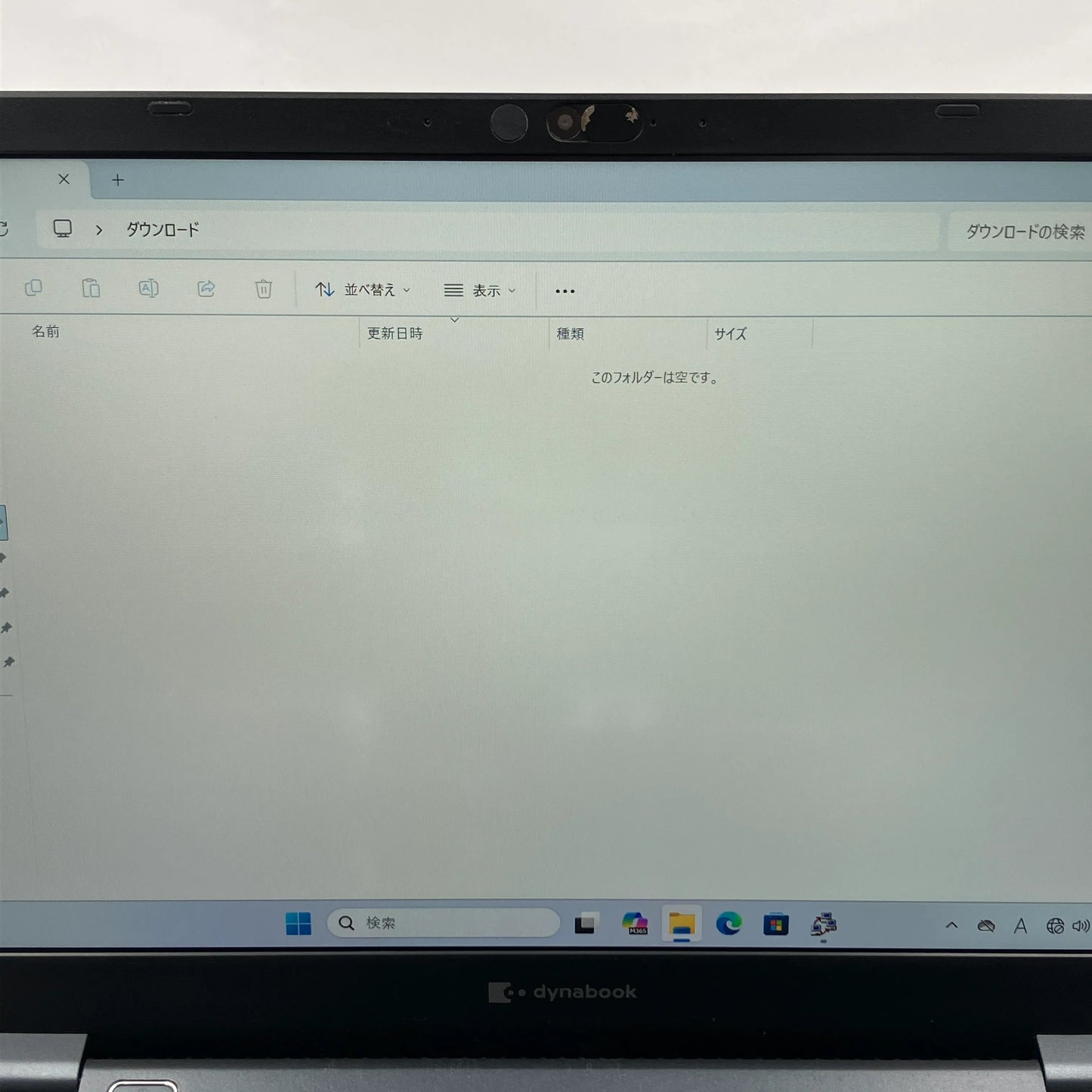 【中古Bランク】Dynabook (東芝) dynabook G83 Core i5 1135G7/メモリ8GB/SSD 256GB/13.3インチ フルHD/Windows 11 Pro