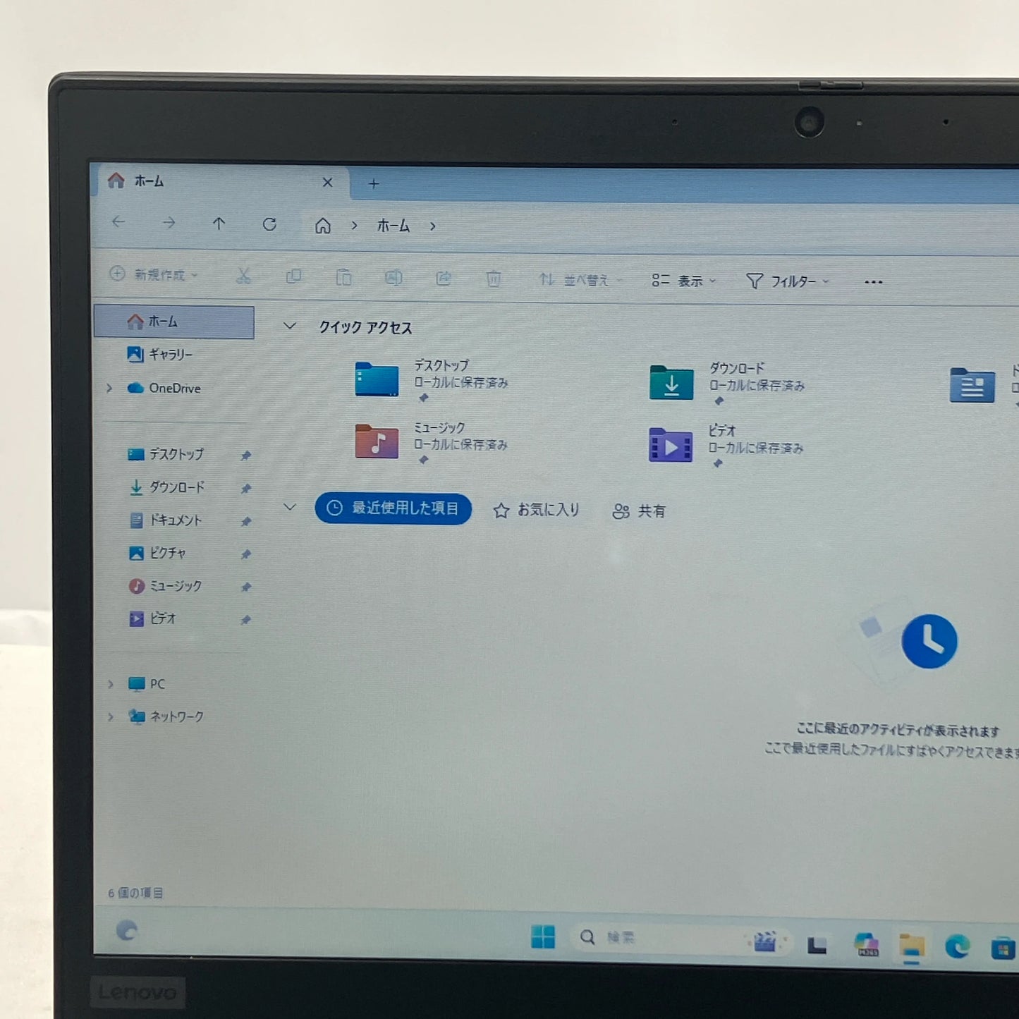 【中古Dランク】Lenovo ThinkPad X390 Core i5 8265U/メモリ8GB/SSD 256GB/13.3インチ/Windows 11 Pro
