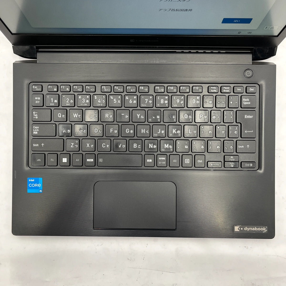 【中古Cランク】Dynabook dynabook S73/HU Core i5 1135G7/メモリ 8GB/SSD 256GB/13.3インチ フルHD/Windows 11 Pro