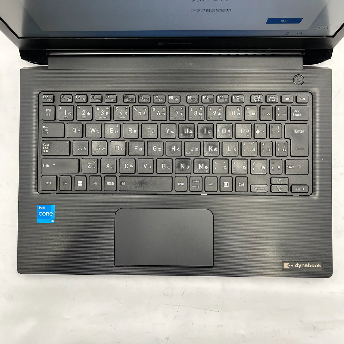 【中古Cランク】Dynabook dynabook S73/HU Core i5 1135G7/メモリ 8GB/SSD 256GB/13.3インチ フルHD/Windows 11 Pro