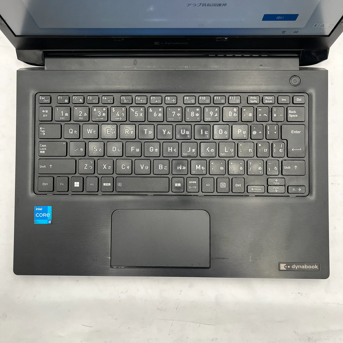 【中古Cランク】Dynabook dynabook S73/HU Core i5 1135G7/メモリ 8GB/SSD 256GB/13.3インチ フルHD/Windows 11 Pro
