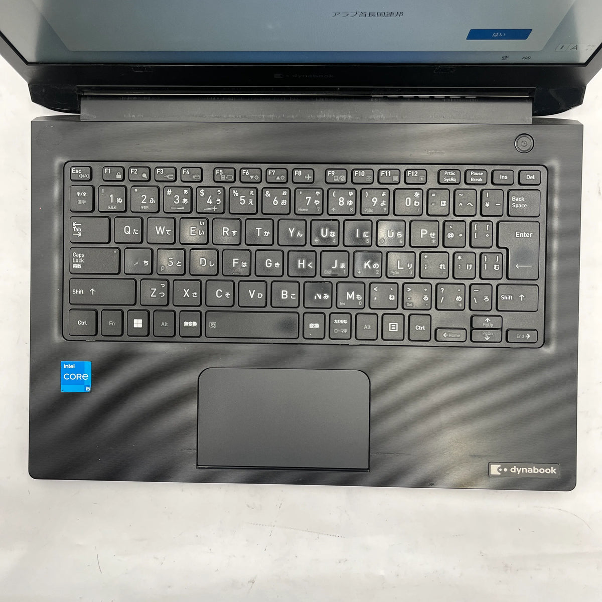 【中古Cランク】Dynabook dynabook S73/HU Core i5 1135G7/メモリ 8GB/SSD 256GB/13.3インチ フルHD/Windows 11 Pro