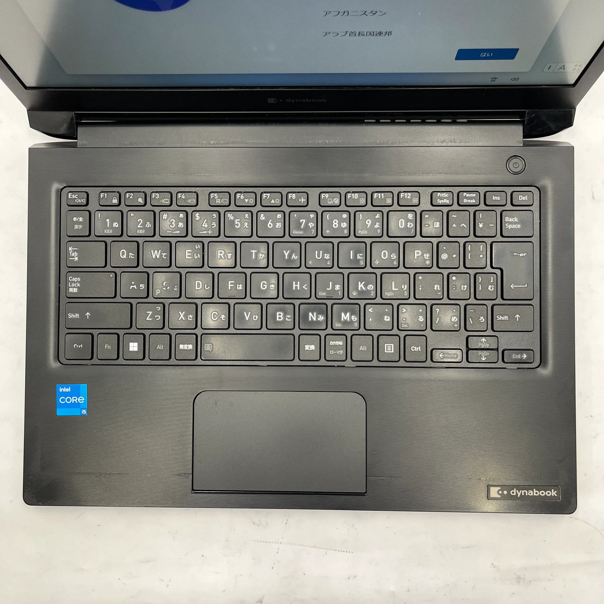 【中古Cランク】Dynabook dynabook S73/HU Core i5 1135G7/メモリ 8GB/SSD 256GB/13.3インチ フルHD/Windows 11 Pro