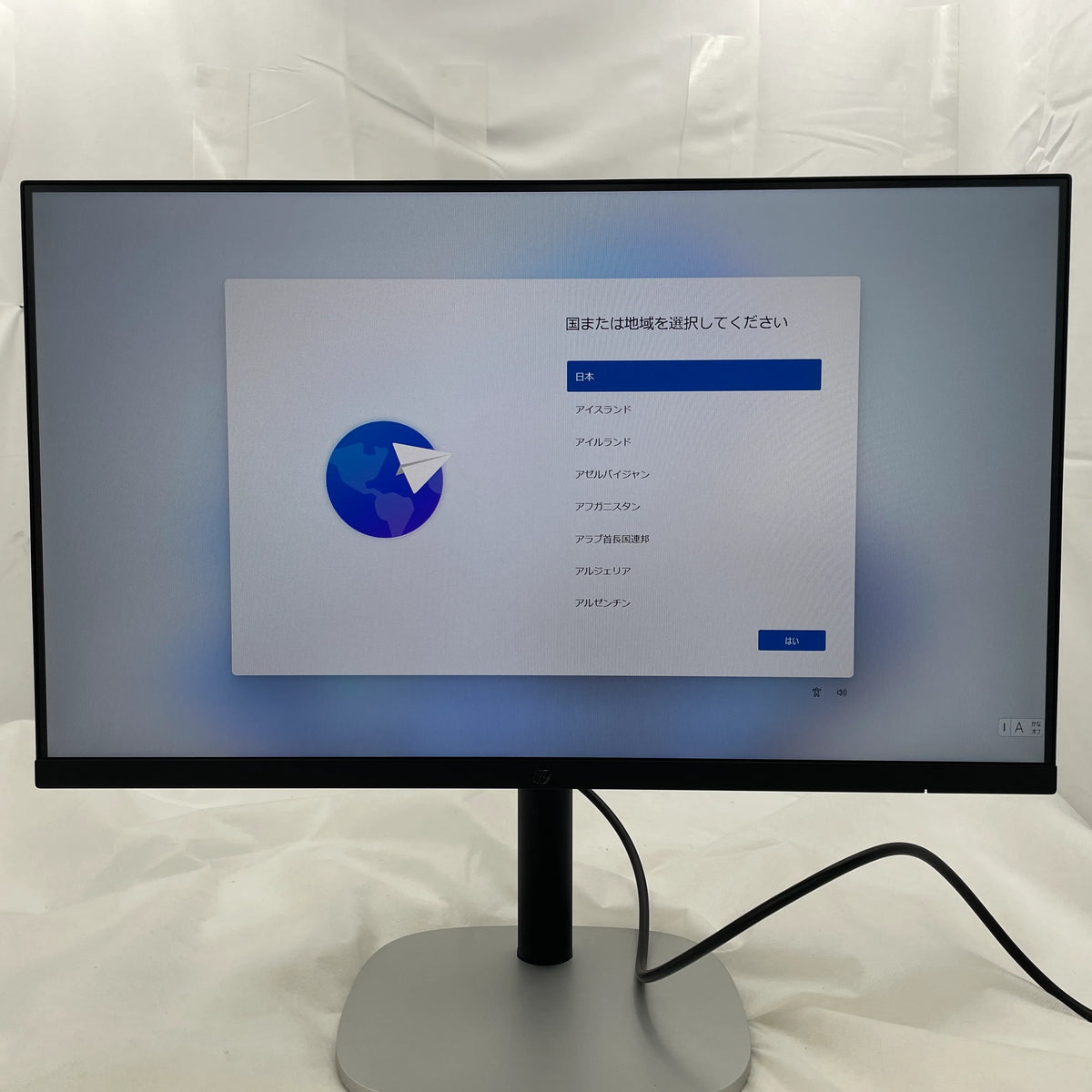 【中古Aランク】HP ProStudio 4 AIO G1i 一体型PC Core Ultra 5 235/メモリ 16GB/SSD 256GB/23.8インチ フルHD/DVD-MULTI/Windows 11 Pro