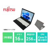 【2年保証】富士通 LIFEBOOK A5510 Core i5 10210U/メモリ 16GB/新品SSD 256GB/15.6インチ/DVD-MULTI/Windows 11 Pro