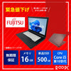 緊急値下げ【無期限保証】富士通 LIFEBOOK A5510 Core i5 10310U/メモリ16GB/新品SSD 500GB/15.6インチ/マルチドライブ/Windows 11 Pro