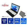 【無期限保証】富士通 LIFEBOOK A5510 Core i5 10210U/メモリ 8GB/新品SSD 256GB/15.6インチ/Windows 11 Pro